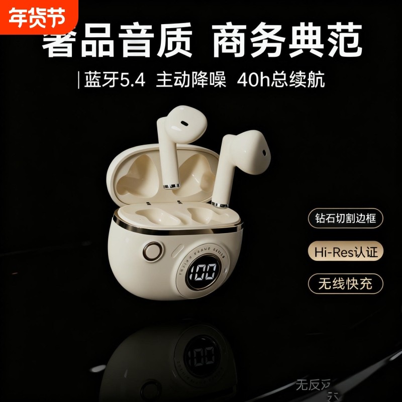 无线蓝牙耳机双耳迷你少女学生隐形高颜值超长续航安卓通用,影音电器,蓝牙耳机,淘宝优惠券,粉丝福利购,淘宝优惠卷