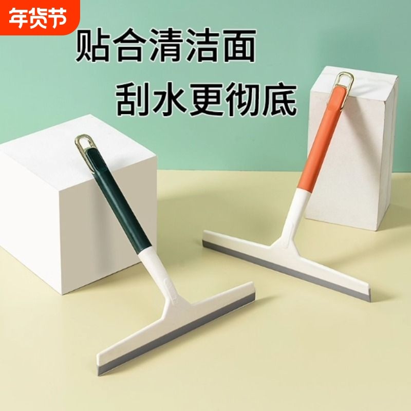 迷你台面刮水板浴室擦玻璃神器镜子车窗除雾清洁工具洗手台刮水器,家庭/个人清洁工具,玻璃清洁器,淘宝优惠券,粉丝福利购,淘宝优惠卷