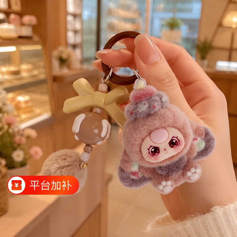 植绒甜点娃饰品配件粒钥匙链精致包包挂饰潮玩毛绒小挂件⑥书包