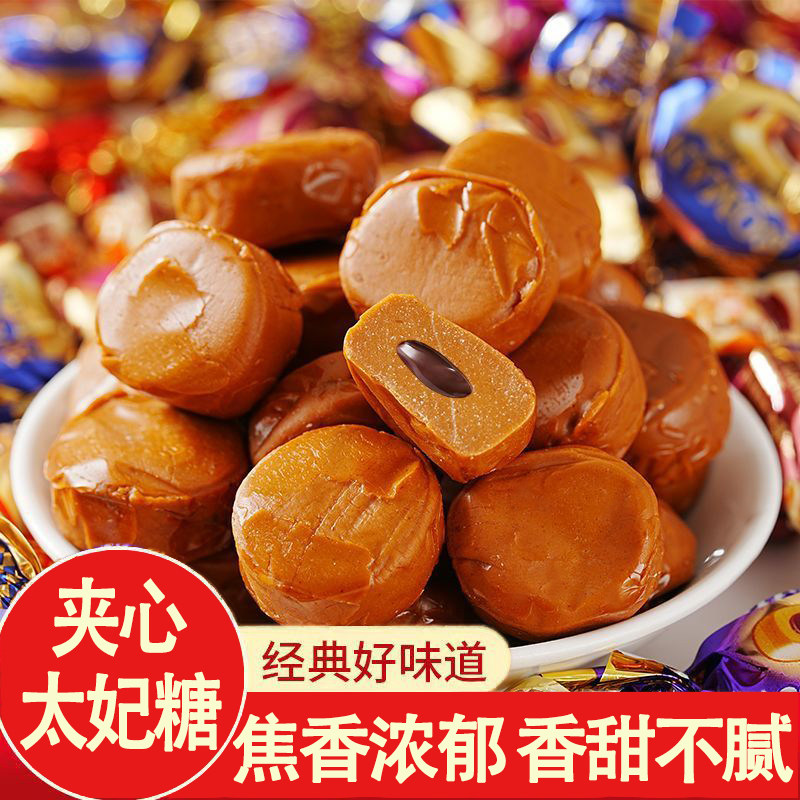 太妃奶糖500g夹心爆浆巧克力味糖果批发结婚喜糖年货网红小零食品,零食/坚果/特产,焦糖/太妃糖,淘宝优惠券,粉丝福利购,淘宝优惠卷