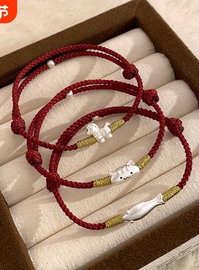 s999足银法棍猫锦鲤本命年红绳
