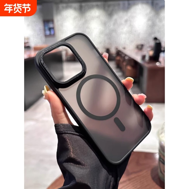 适用苹果16promax手机壳iPhone16磁吸Magsafe充电Air新款16pro磨砂13男士15pro高级14防指纹11全包12pm保护套,3C数码配件,手机保护套/壳,淘宝优惠券,粉丝福利购,淘宝优惠卷