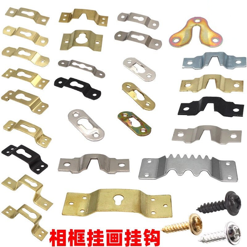 相框挂钩暗挂五金配件装饰画广告牌画框挂钩无痕钉专用五金挂墙钩