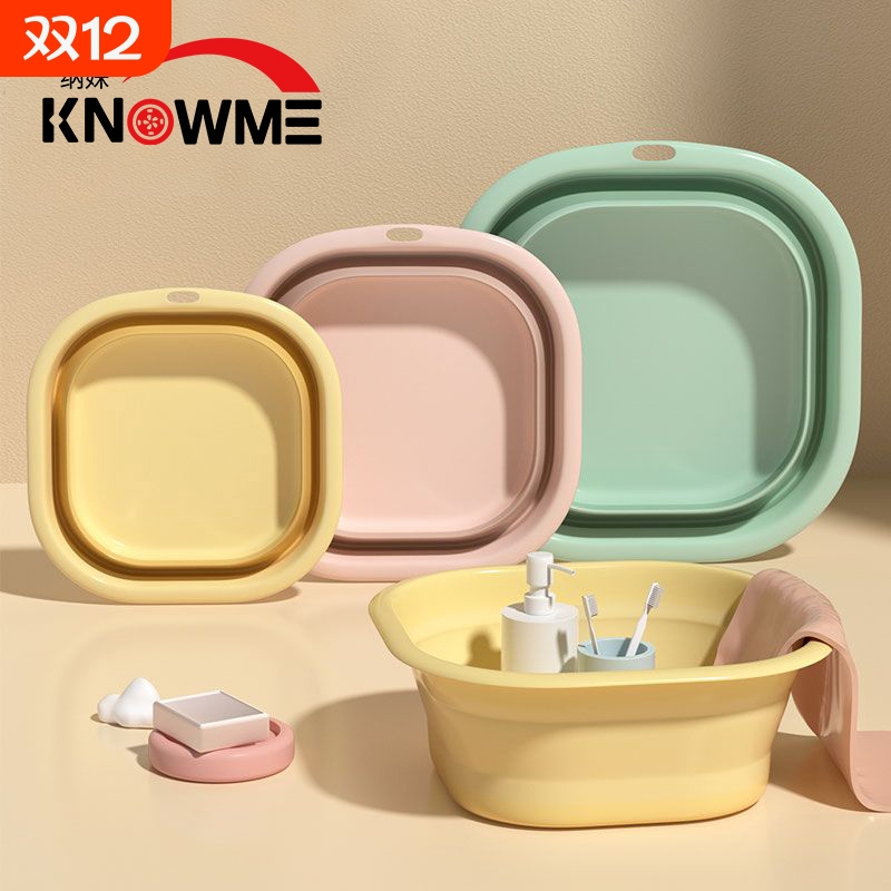 KNOWME/纳妹可折叠脸盆宿舍家用学生洗衣脸盆便携式旅行大塑料盆