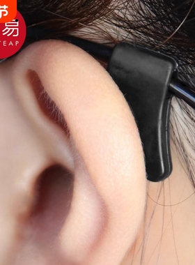 眼镜防滑套AB1sn0-落耳勾托固定眼镜脚套运动防掉防脱眼镜配件