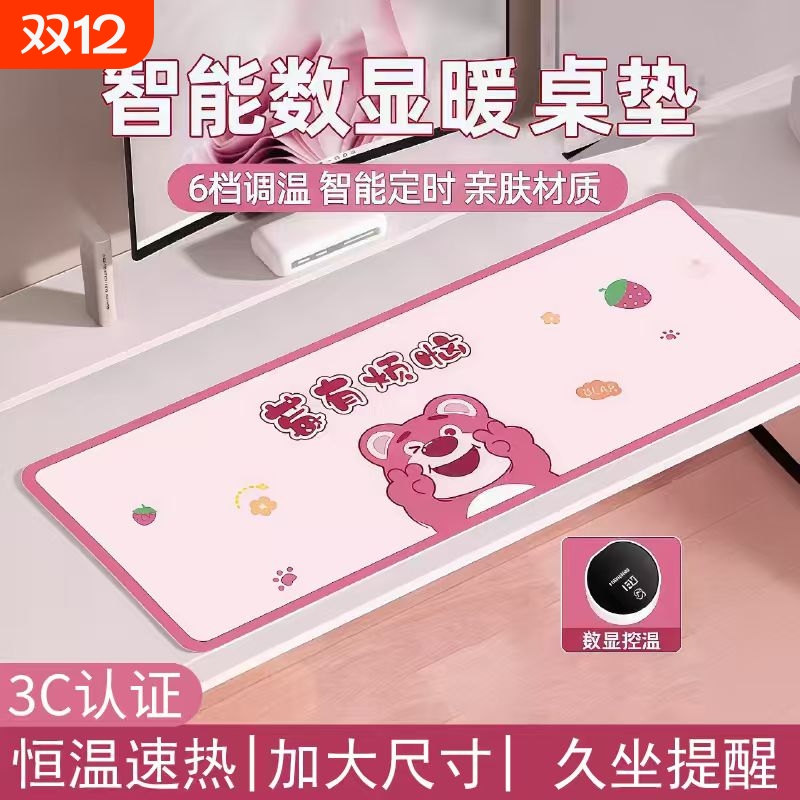 加热鼠标垫发热暖桌垫办公室电脑桌面学生写作业写字暖手防水新款