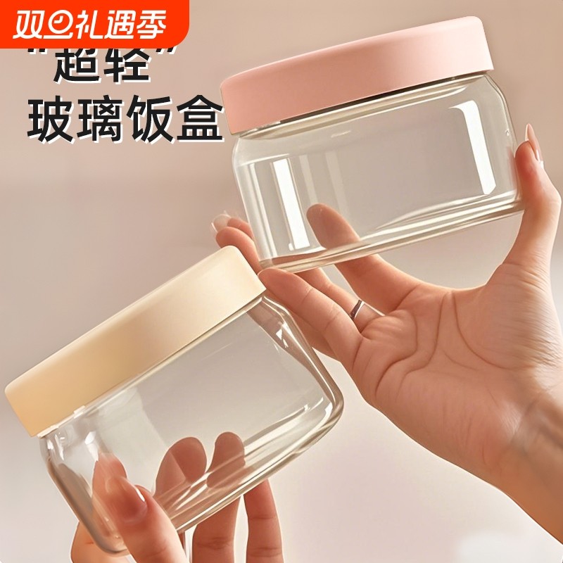 超轻玻璃饭盒可微波炉加热专用带盖密封小碗保鲜盒食品级带饭汤盒