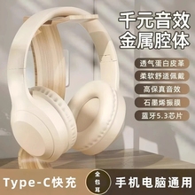 电脑手机听歌网课游戏电竞头戴式耳机蓝牙无线耳麦高颜值降噪通用