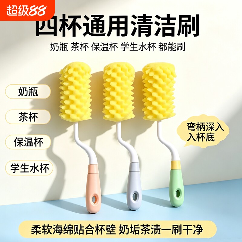 长柄杯刷清洁刷吸管刷奶瓶刷图片