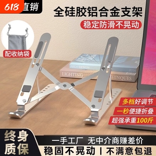 平板11电脑绘画支架ipadpro12.9桌面懒人画画支撑底座架子数位板