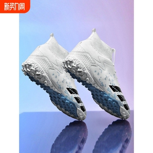 猎鹰20.1高帮足球鞋男款tf碎钉ag长钉女儿童学生鸳鸯小李子训练鞋