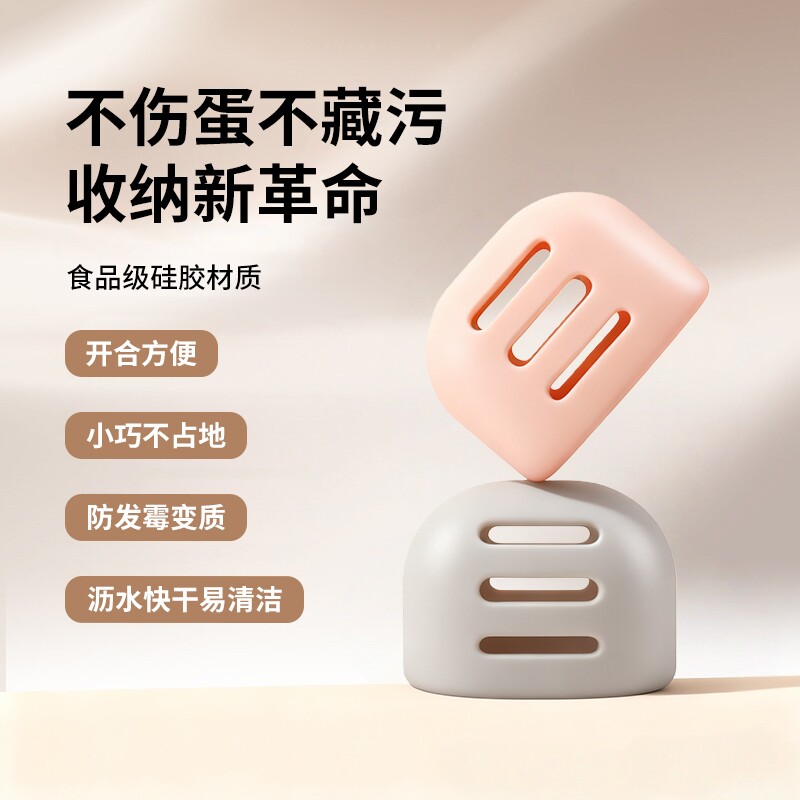 硅胶美妆蛋收纳工具水滴海绵粉扑粉扑防尘便携硅胶保护套