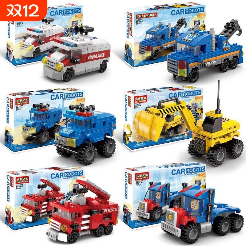 积木消防救护车工程汽车挖掘机器人入门级益智男孩子拼装兼容乐高