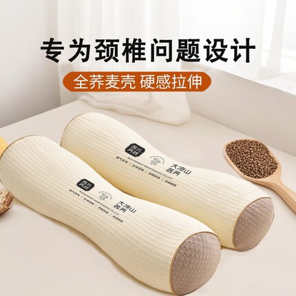 三角颈椎枕头成人护颈椎助睡眠修护反弓变直专用全荞麦硬糖果脖枕