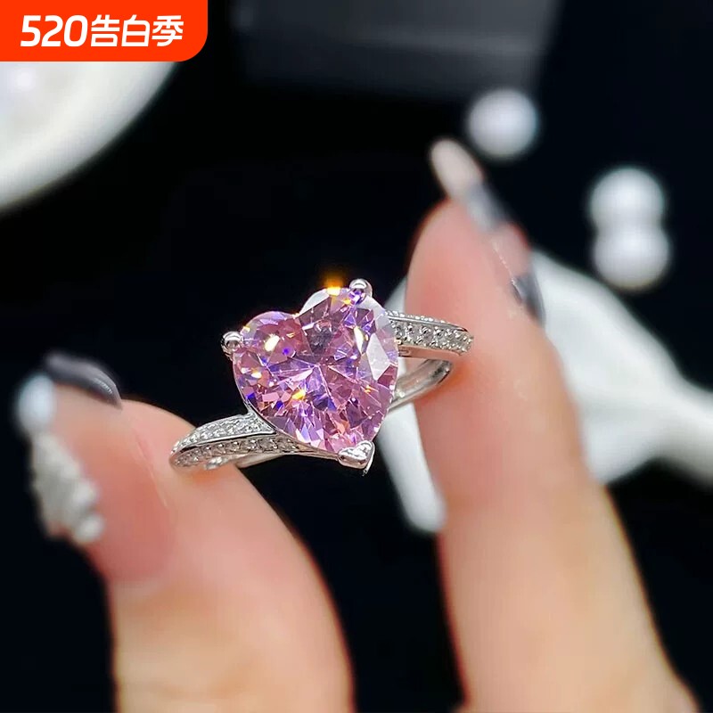 网红直播热卖新品仿真粉红碧玺心形开口戒指女活口爱心锆石指环