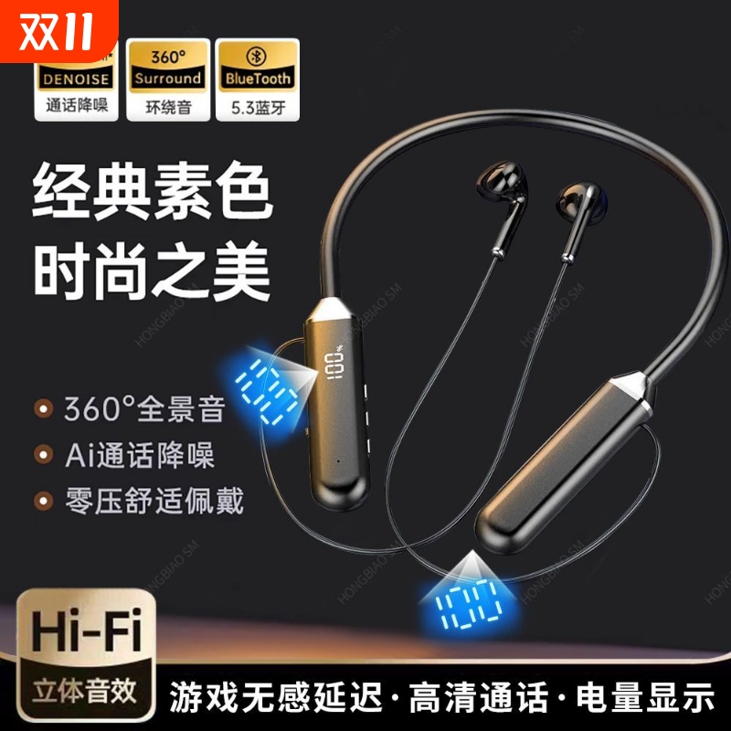 蓝牙耳机骨传导不入耳2025新款超长续航大电量无线挂耳式适用华为