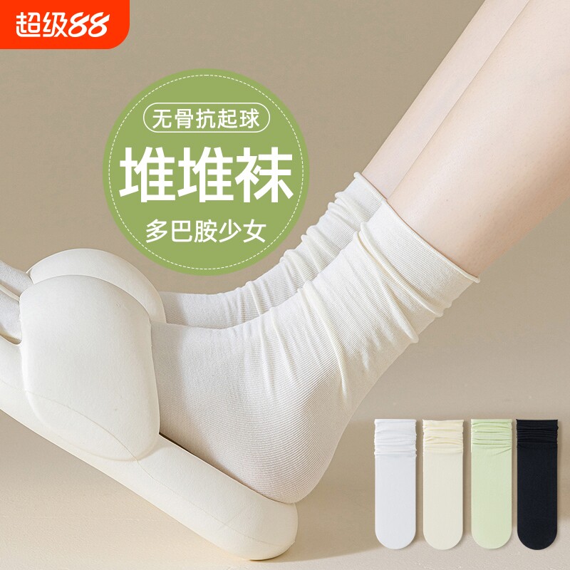 纯棉女生春夏薄款堆堆袜白色中筒夏天冰冰袜月子袜袜子女长袜防臭