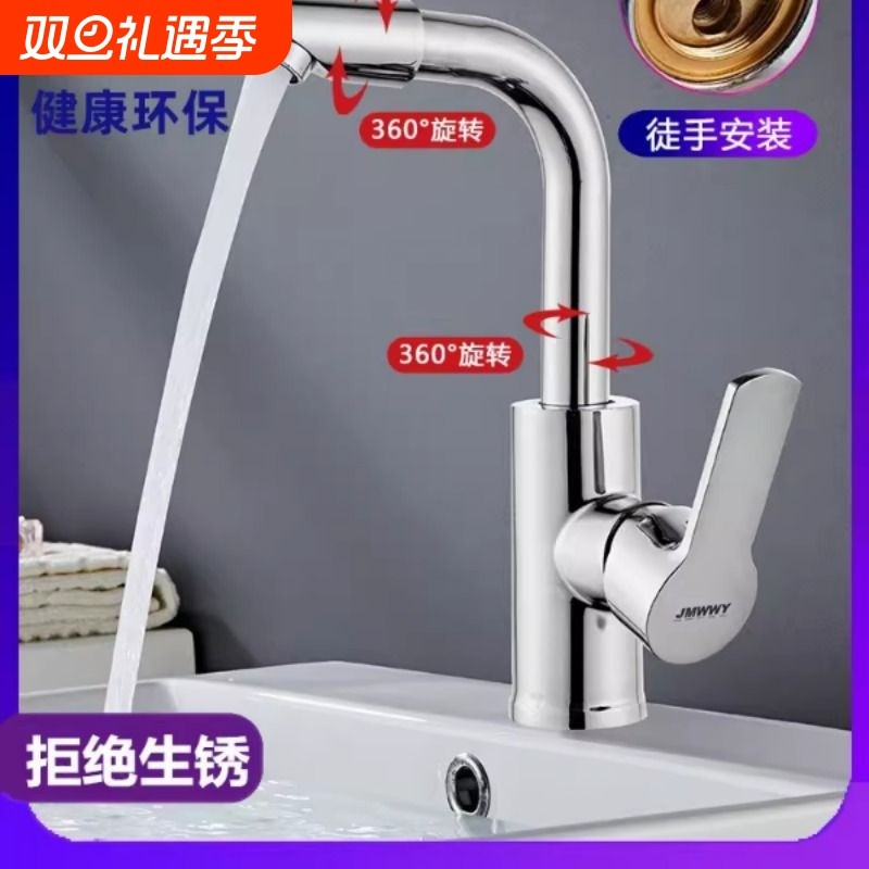 全铜冷热水龙头面盆卫生间洗手池洗脸盆厨房阳台户外通用单孔单冷