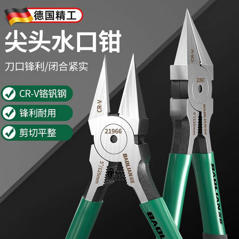 【原装精工】工业级高硬度水口钳图片