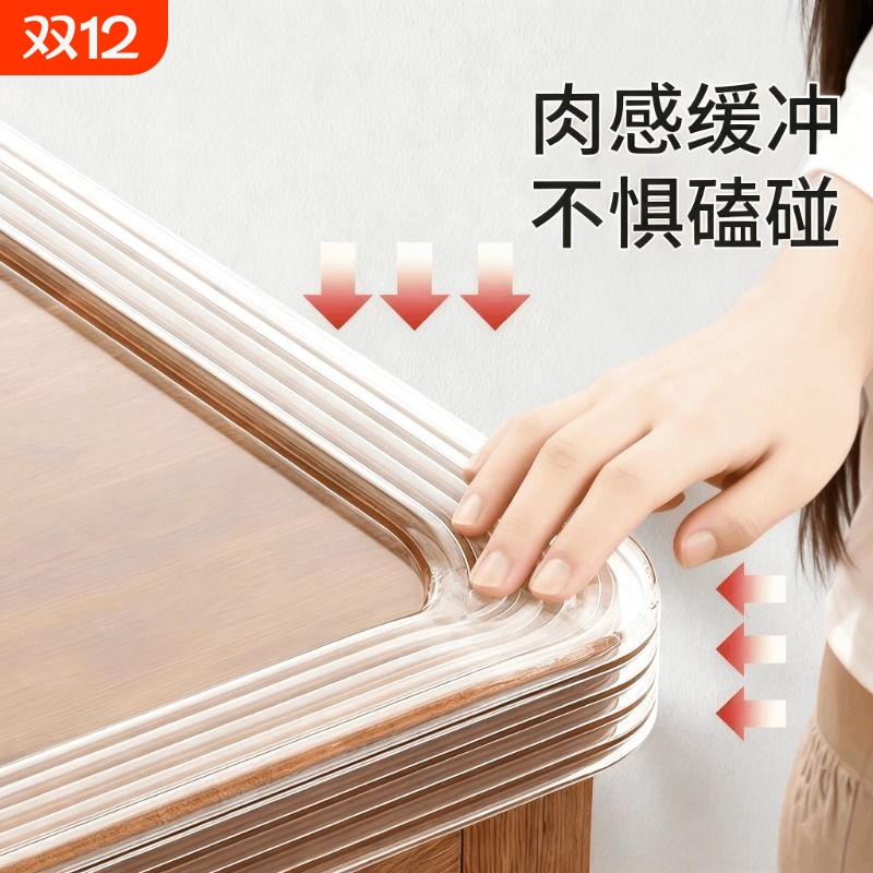 透明防撞条宝宝洗碗池桌柜茶几防磕碰软包床边防撞隐形硅胶保护贴