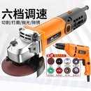 创一角磨机多功能打磨机磨光机手磨机抛光机小型切割机家用手砂轮