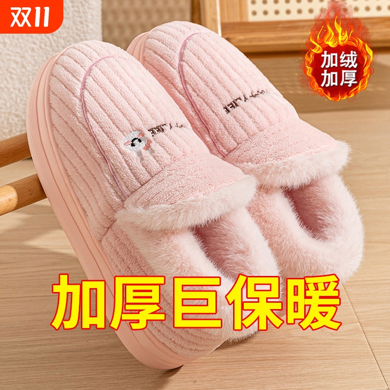 棉拖鞋女士冬季家居保暖加绒厚底防滑毛毛月子棉鞋男款居家棉外穿