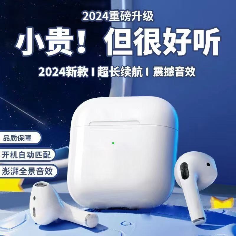 联想款pro无线蓝牙耳机4代高音质运动迷你款入耳式超长听歌安卓