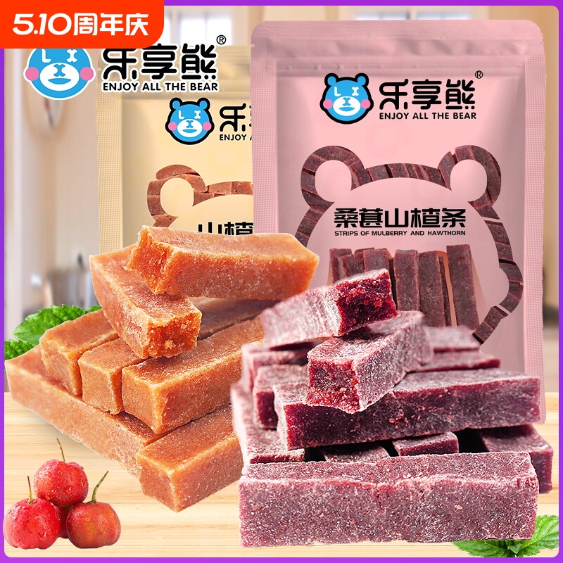 原味山楂条500g桑葚无添加剂0香精0色素儿童零食美味年货节