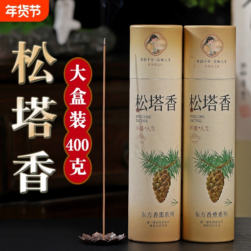 天然松塔香线香古法净化磁场招财室内香薰持久除污秽除臭文化香粉,洗护清洁剂/卫生巾/纸/香薰,中式香/经典熏香,淘宝优惠券,粉丝福利购,淘宝优惠卷