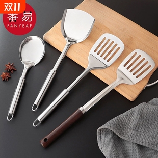 锅铲 加厚铁铲家庭用厨房防烫炒菜炒勺煎铲漏勺厨 不锈钢A1pf0