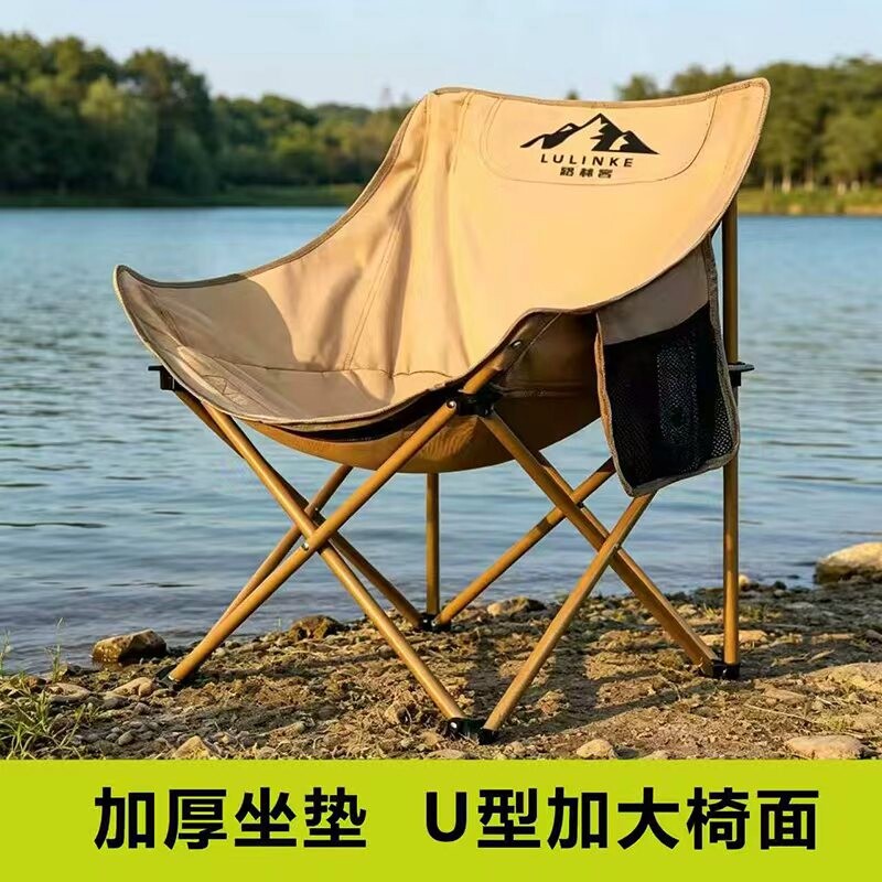 路林客户外折叠椅露营椅子月亮椅折叠户外躺椅沙滩椅钓鱼折叠凳