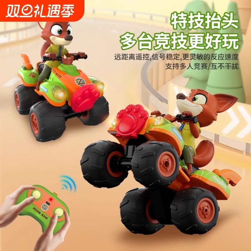 迪士尼疯狂动物城沙滩车尼克朱迪儿童惯性车遥控车手办摆件玩具