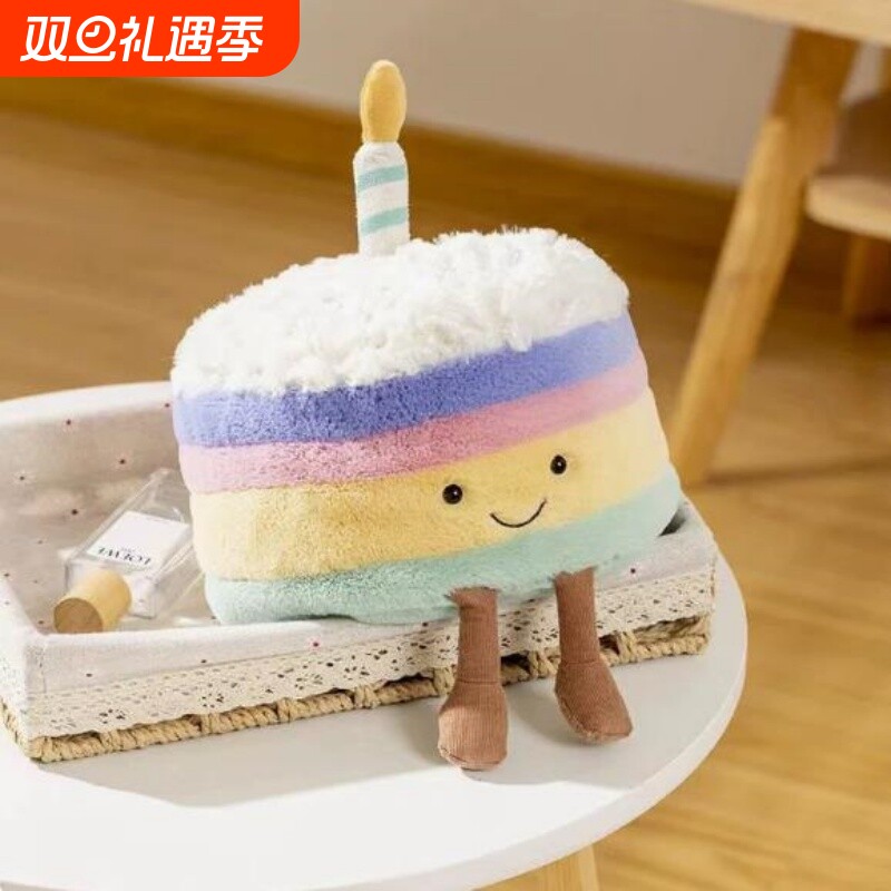彩虹蛋糕毛绒玩偶创意卡通儿童毛绒玩具生日礼物家居装饰摆件