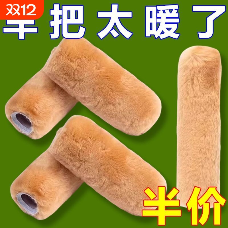 冬季电动车把套车把套带摩托车三轮防滑保暖把手防冻加绒不冻手