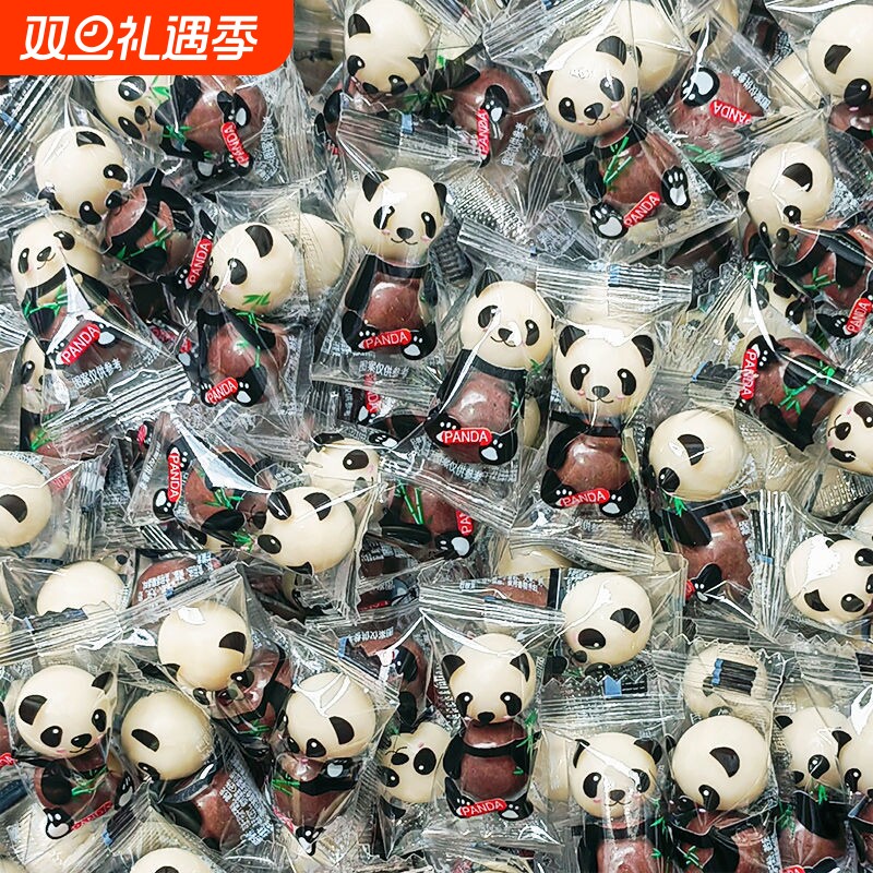 熊猫麦丽素零食夹心巧克力豆儿童喜糖果代可可脂童年分享造型袋装