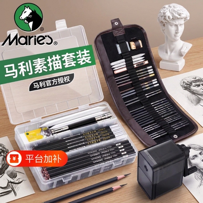 素描铅笔套装美术生专用