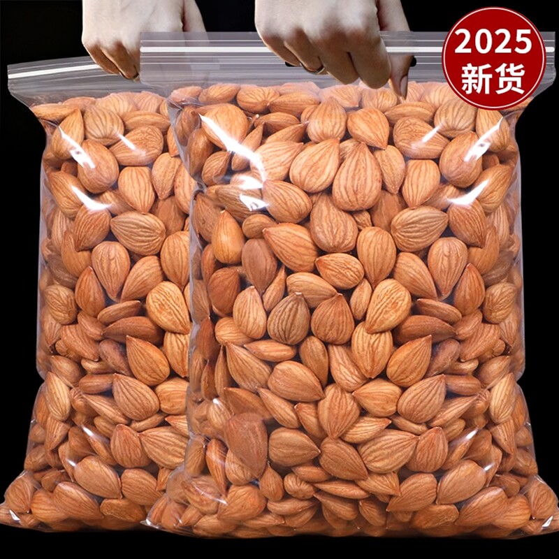 新疆特产甜杏仁原味无添加生2025新货纯坚果正品旗舰店新鲜罐装