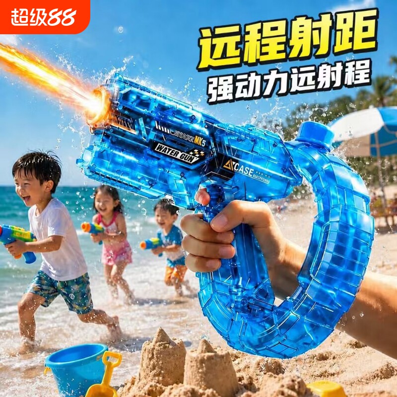 太空圆环水枪电动火光高压强力枪图片