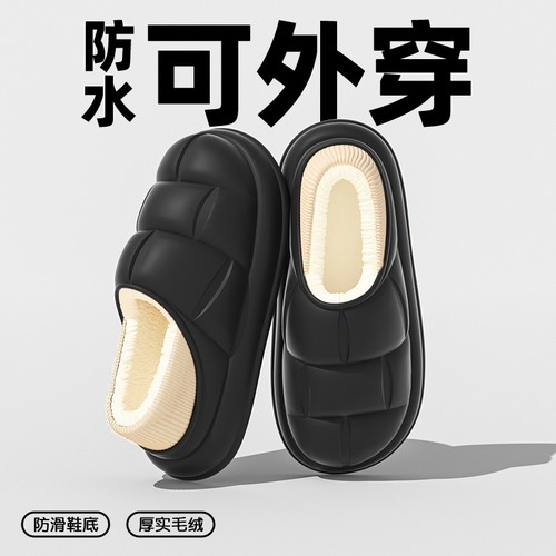 花瓣棉拖鞋女冬季家居包头毛绒棉鞋居家情侣全包可外穿棉拖女士