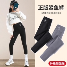 女童鲨鱼裤春秋外穿打底裤2025新款瑜伽打底裤儿童芭比裤夏季大童