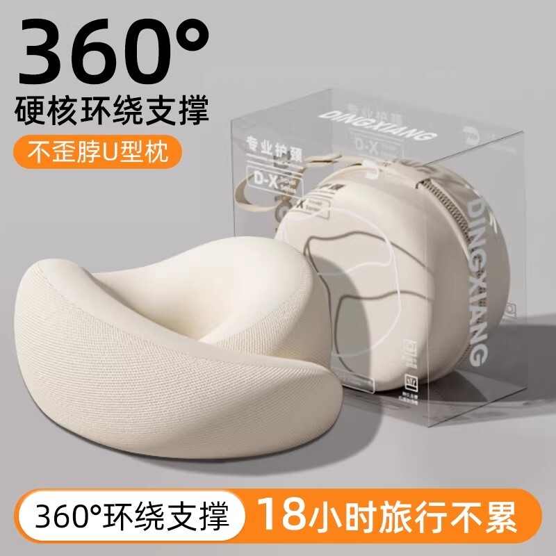 鸵鸟护颈枕u型枕午睡枕飞机睡觉神器脖子靠枕u形枕旅行便携支撑