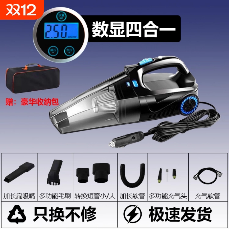 车载充气泵双缸150W打气泵80缸汽车小轿车多功能自动充停高压轮胎