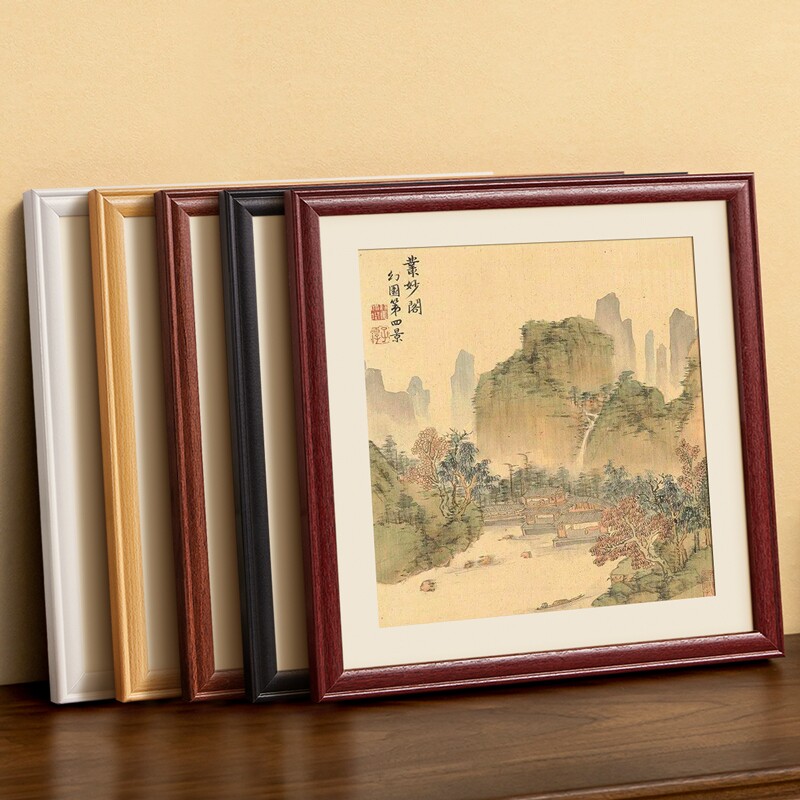 正方形50*50画框中式书法斗方38*38收相框山水画居家办公装