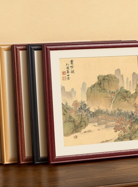 中式正方形50*50cm画框