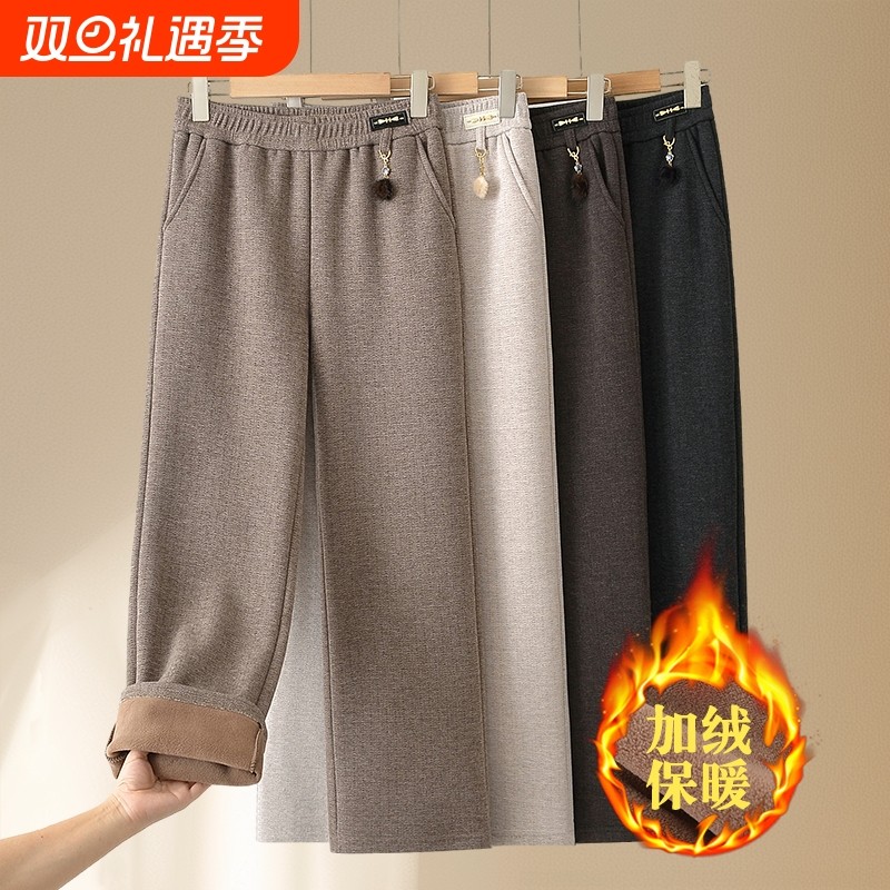 妈妈长裤子显瘦中老年人女裤冬季加绒加厚毛呢阔腿直筒裤小个子