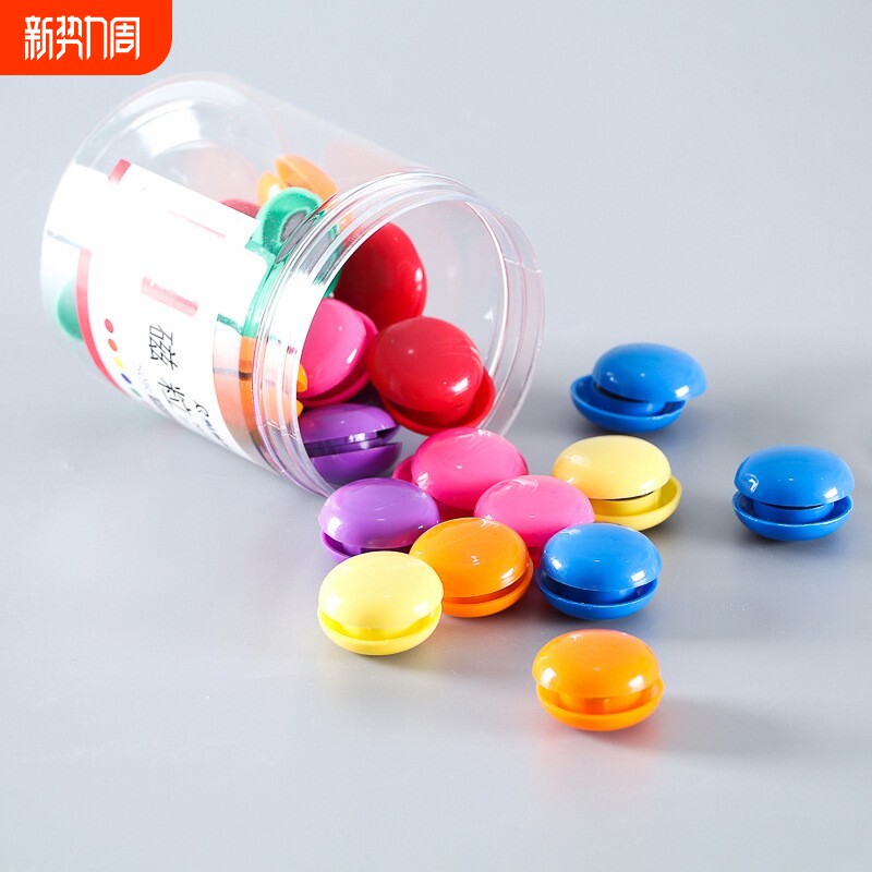 圆形彩色磁粒黑板贴小磁扣强磁白板磁铁吸铁石吸磁贴磁力扣磁钉