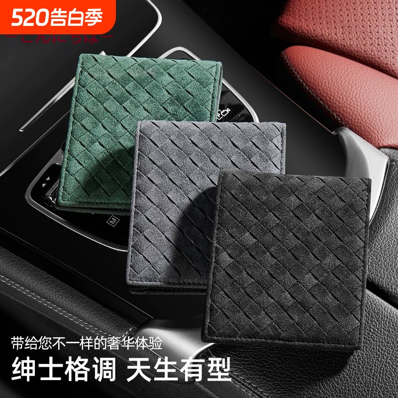 驾驶证皮套卡包男款翻毛皮卡夹驾照保护套证件收纳包二合一行驶证