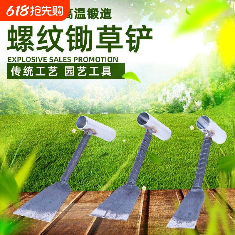 家用挖野菜小铲子挖草药种菜除草挖土花园艺园林用具农用工具锄草