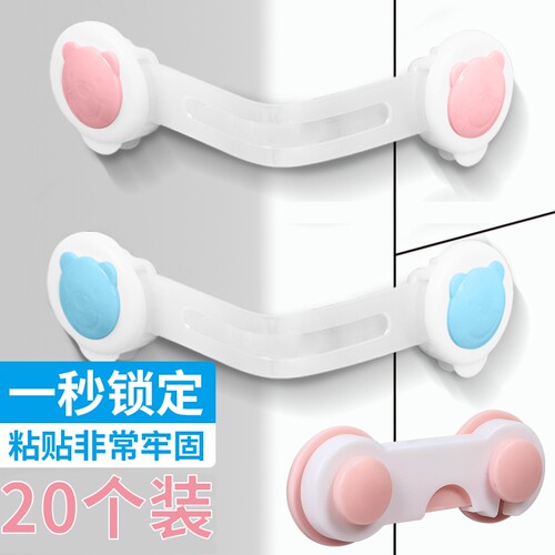 抽屉扣防宝宝开拉柜子门锁固定卡扣防开门童锁柜门锁扣儿童安全锁