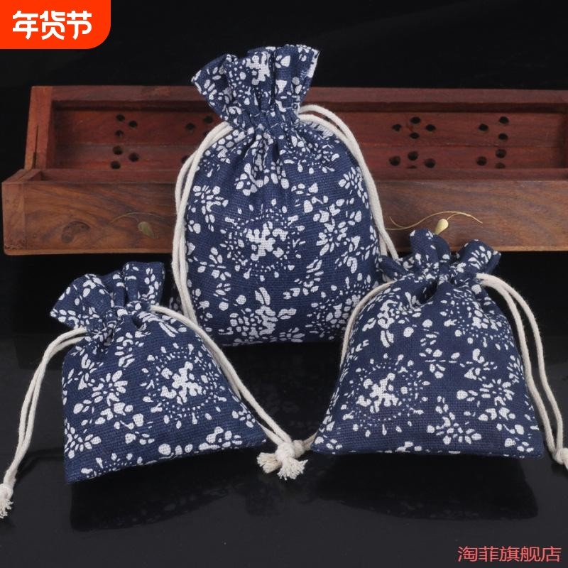 整理袋棉麻袋手串收纳袋袋蓝底空袋子古风锦囊锦首饰空香囊拉绳锦